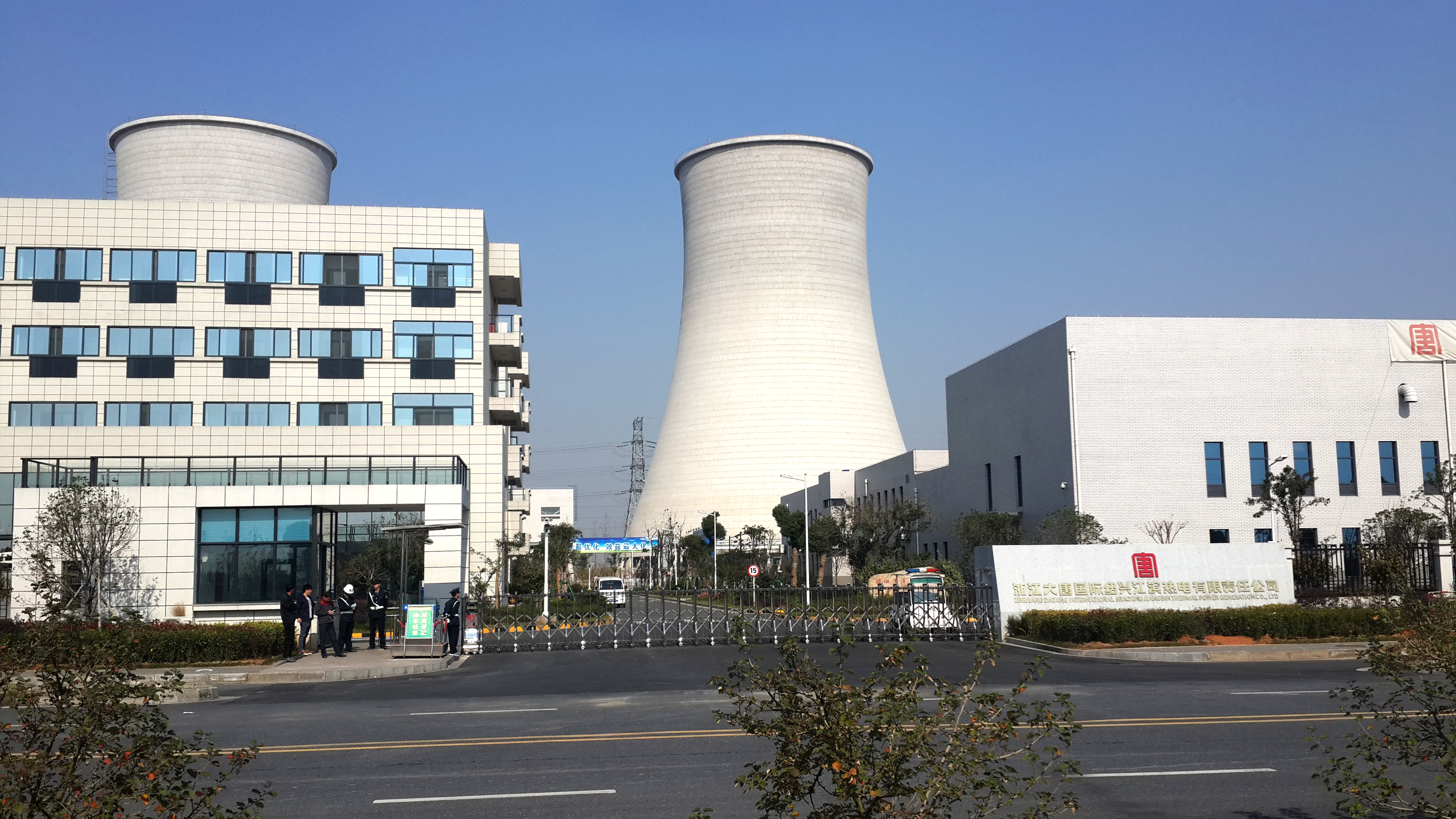 �㽭���ƹ������˽����ȵ糧��³�ཱ��